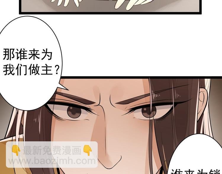 第56话 关心