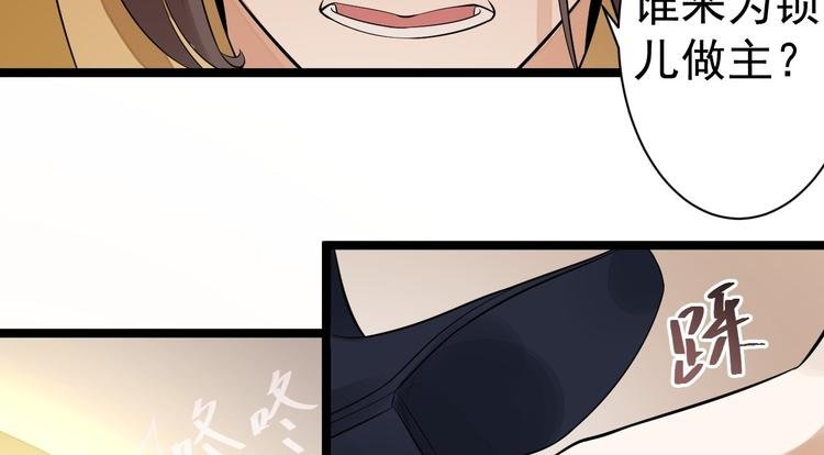 第56话 关心