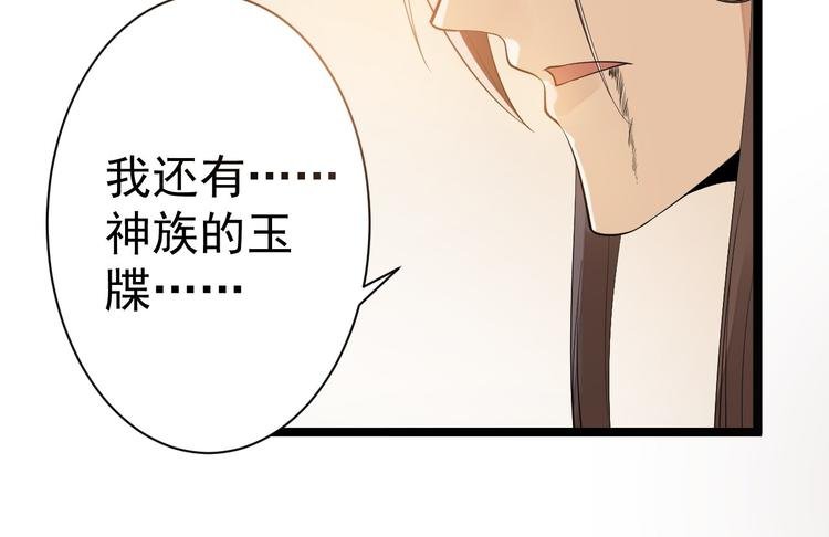 第56话 关心