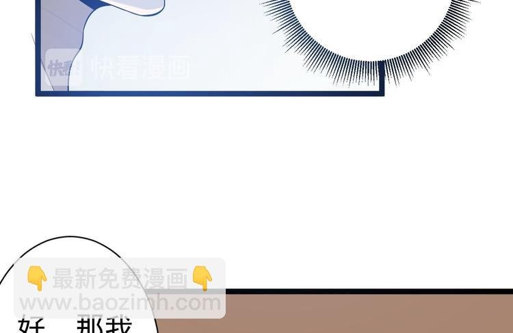 第56话 关心