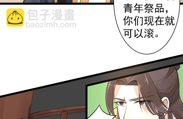 第56话 关心