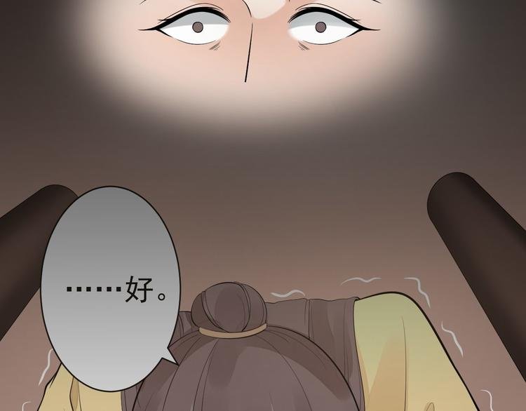 第56话 关心