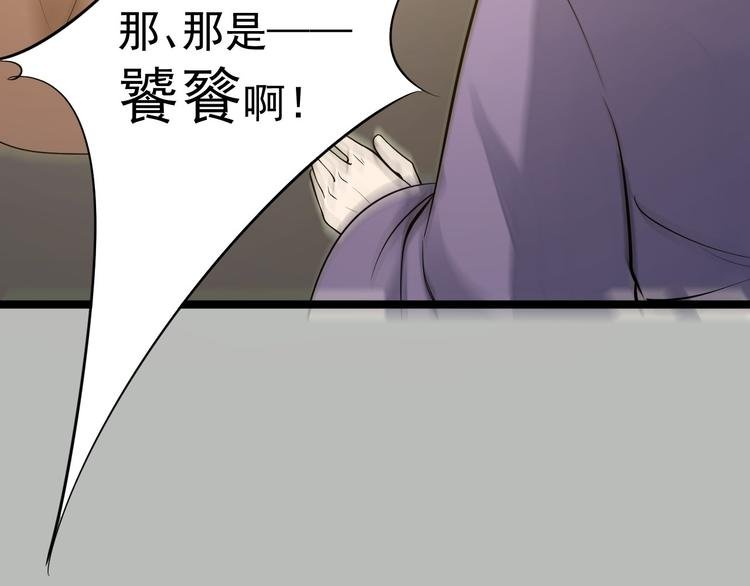 第56话 关心