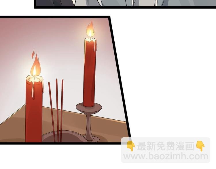第57话 “婚房”