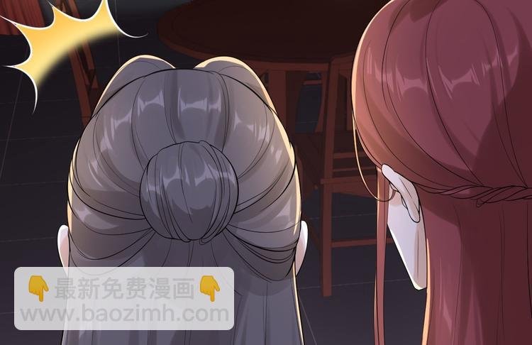 第57话 “婚房”