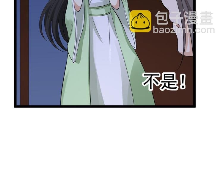第57话 “婚房”