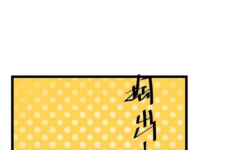 第57话 “婚房”