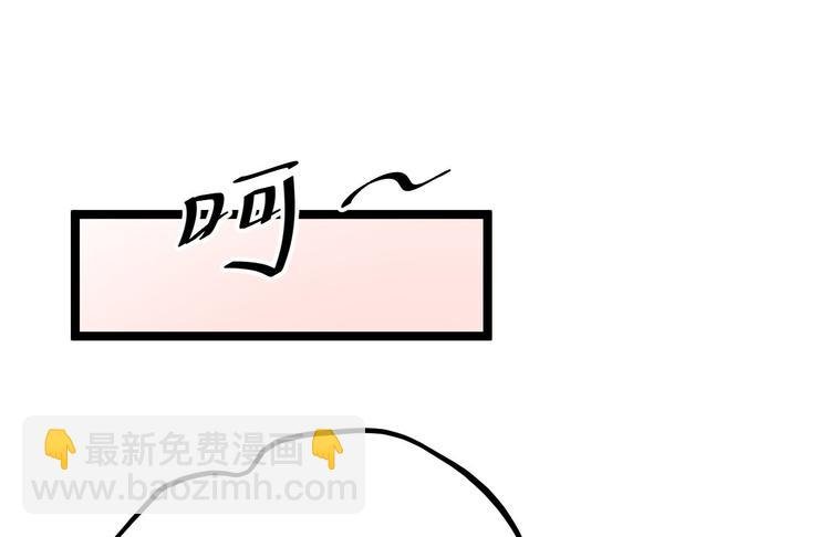 第57话 “婚房”