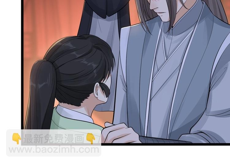 第57话 “婚房”