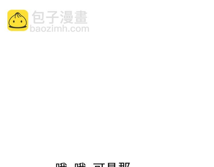 第57话 “婚房”
