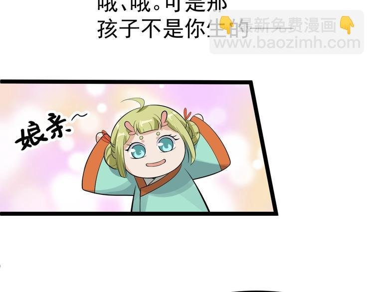 第57话 “婚房”