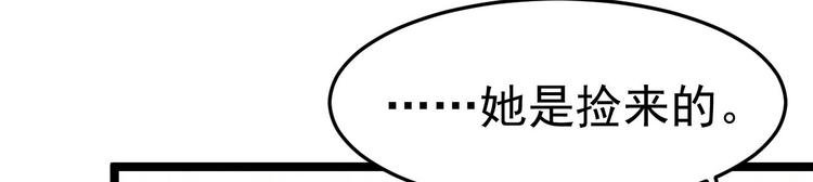 第57话 “婚房”
