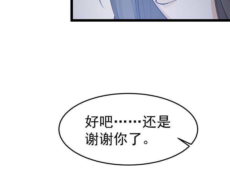第57话 “婚房”