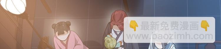 第57话 “婚房”