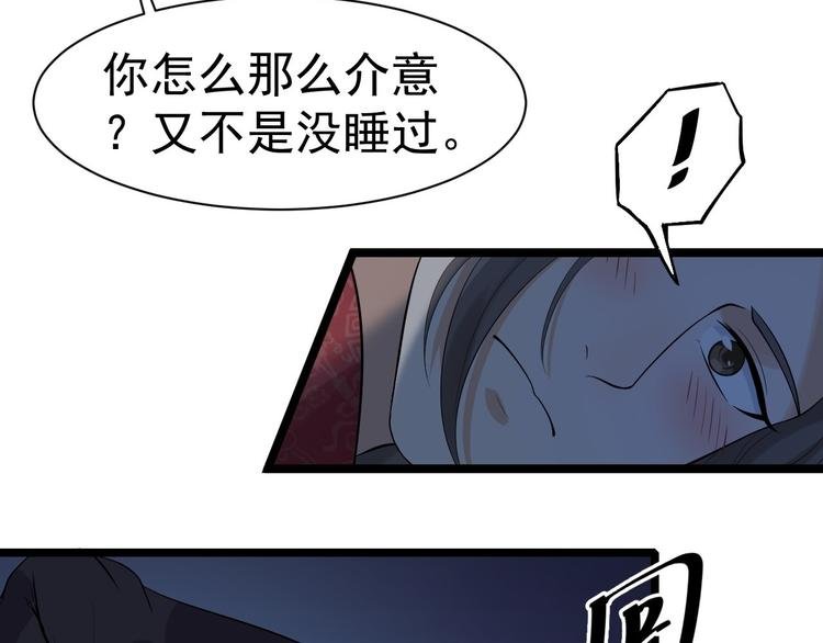 第57话 “婚房”