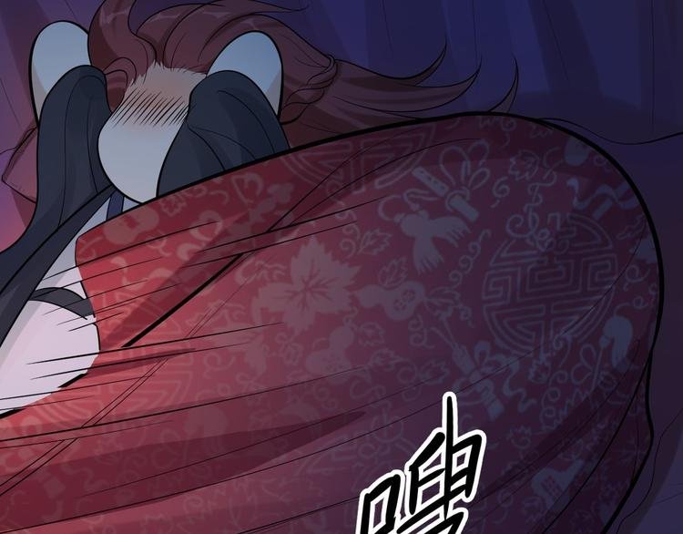 第57话 “婚房”