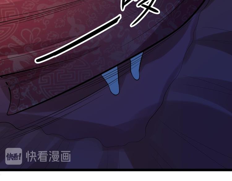第57话 “婚房”