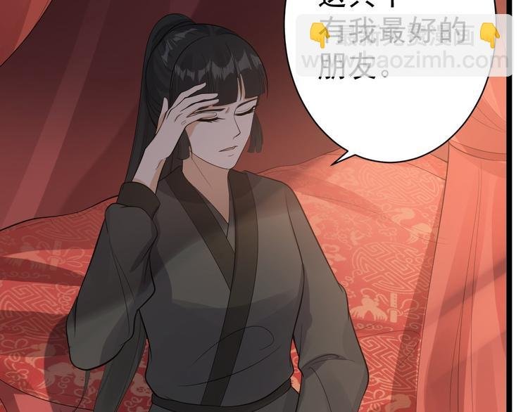 第58话 祭品