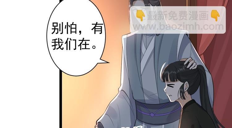 第58话 祭品