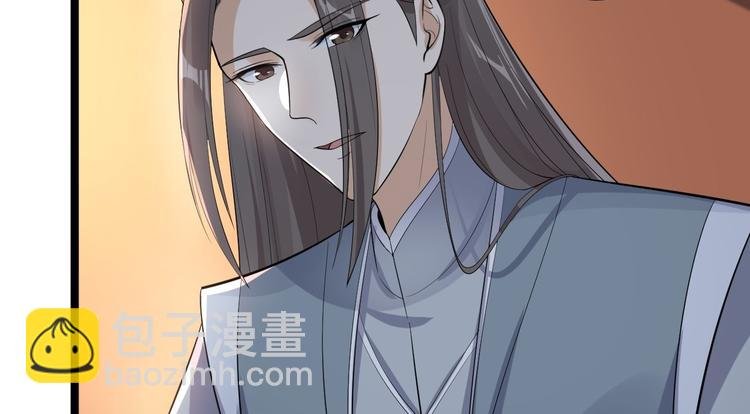 第58话 祭品