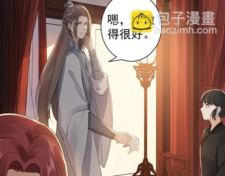第58话 祭品