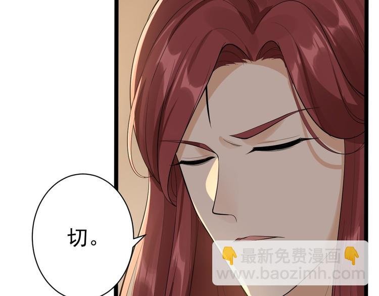 第58话 祭品
