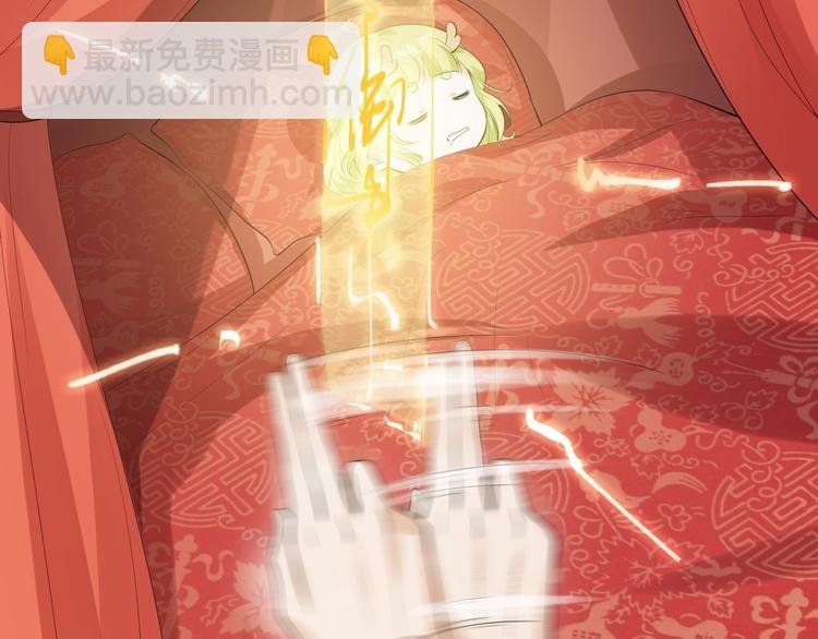 第58话 祭品