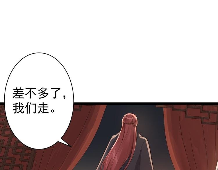第58话 祭品