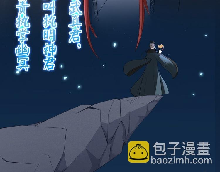 第5话 乾坤卷