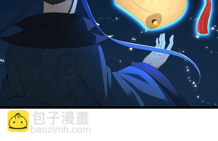 第5话 乾坤卷