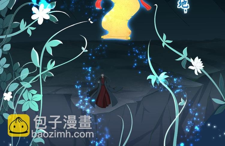 第5话 乾坤卷