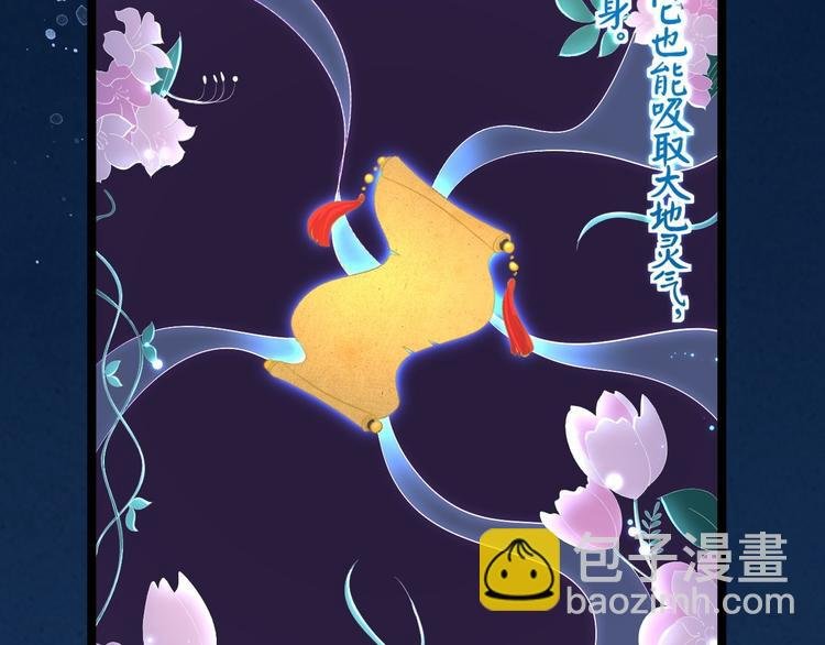 第5话 乾坤卷