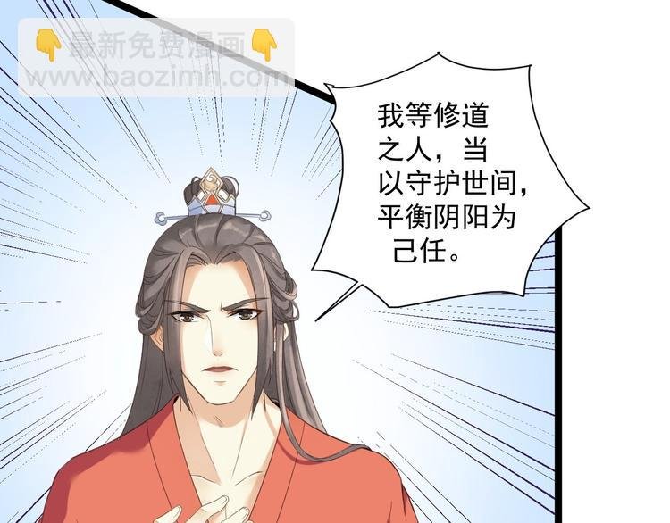 第5话 乾坤卷