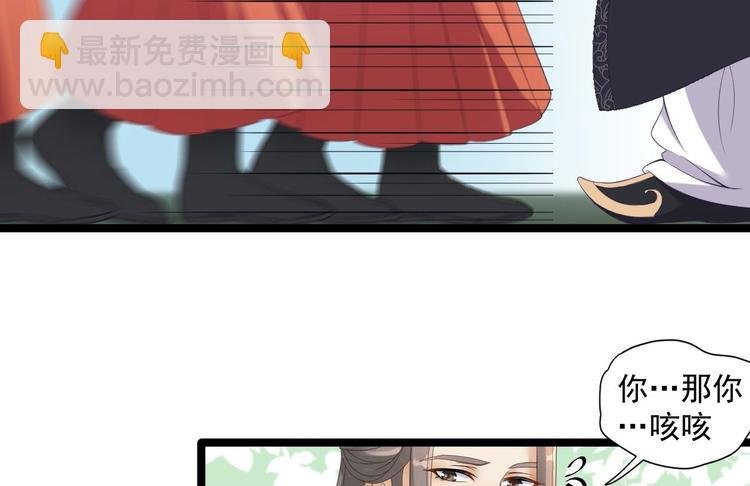 第5话 乾坤卷