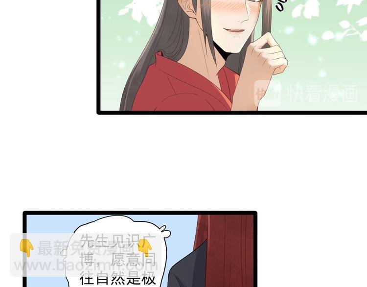 第5话 乾坤卷