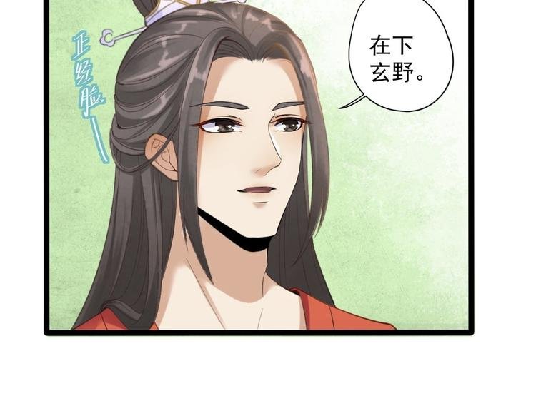 第5话 乾坤卷