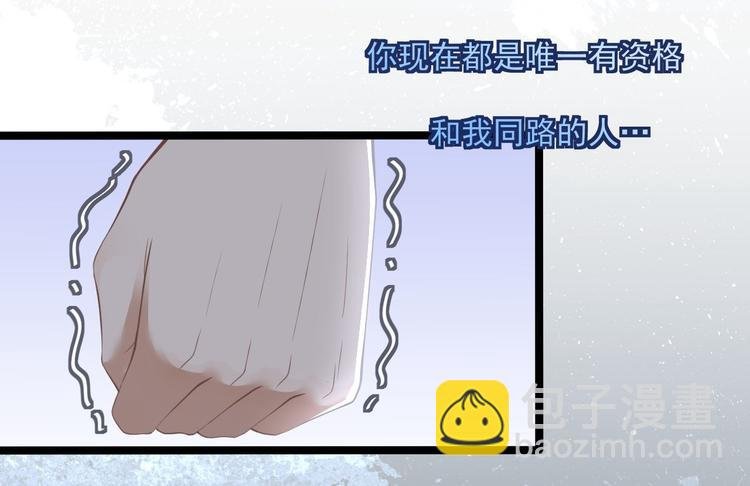 第5话 乾坤卷