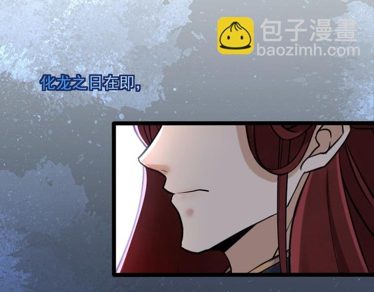 第5话 乾坤卷