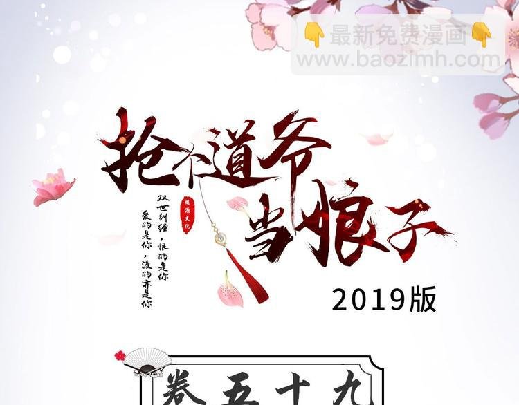 第59话 神族