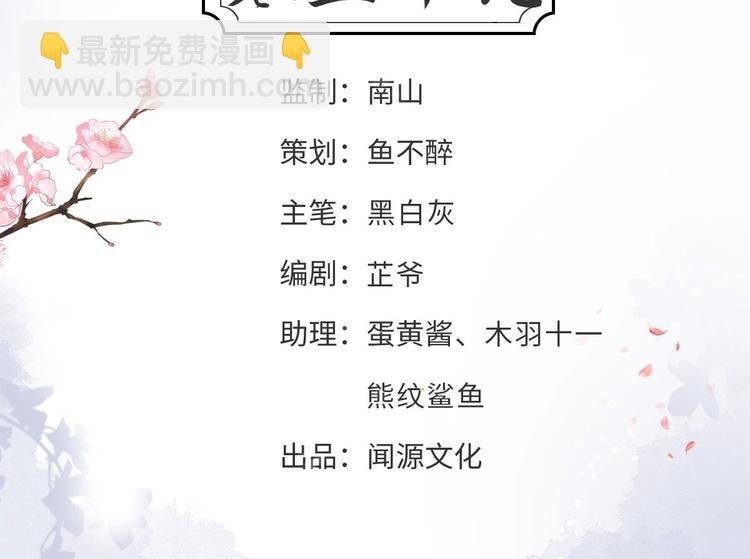 第59话 神族