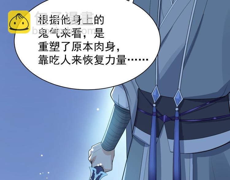 第59话 神族