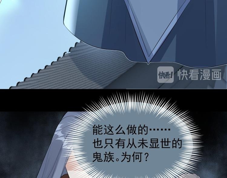 第59话 神族