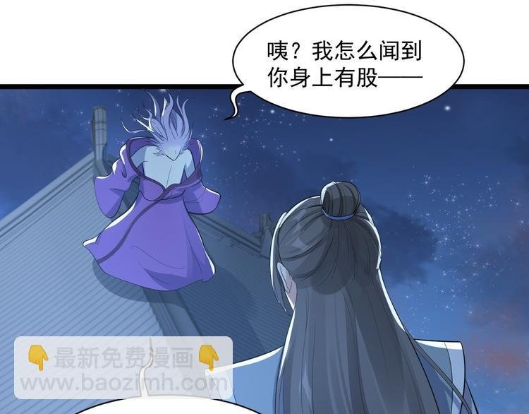 第59话 神族