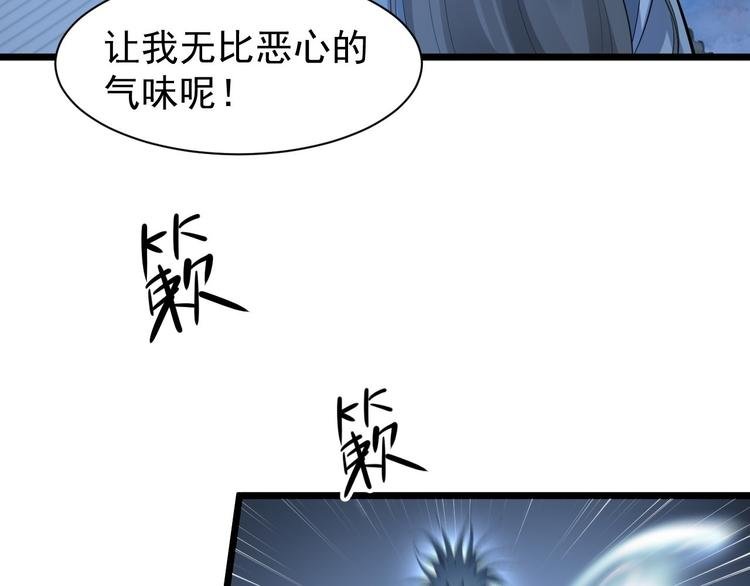第59话 神族