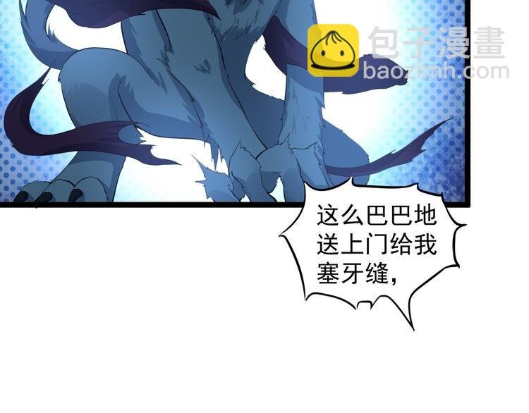 第59话 神族