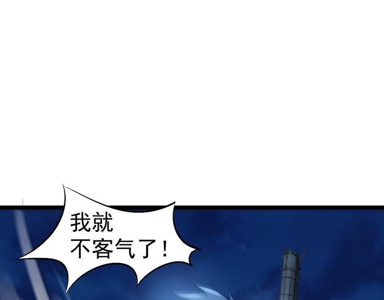 第59话 神族