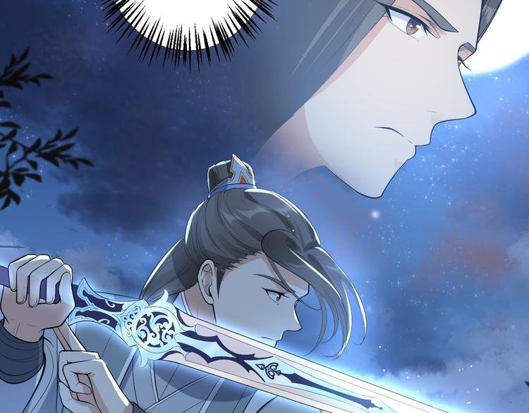 第59话 神族