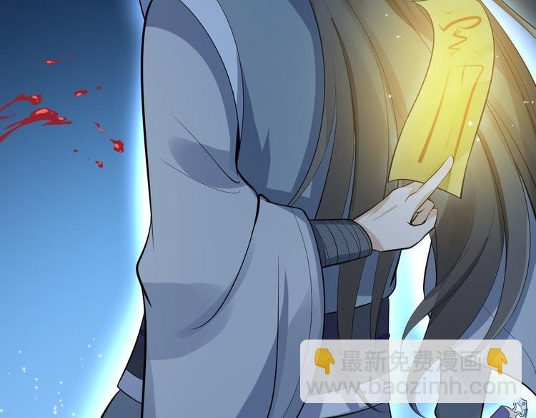 第59话 神族