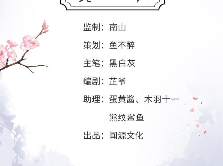 第60话 弱点