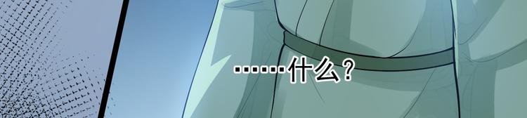 第60话 弱点